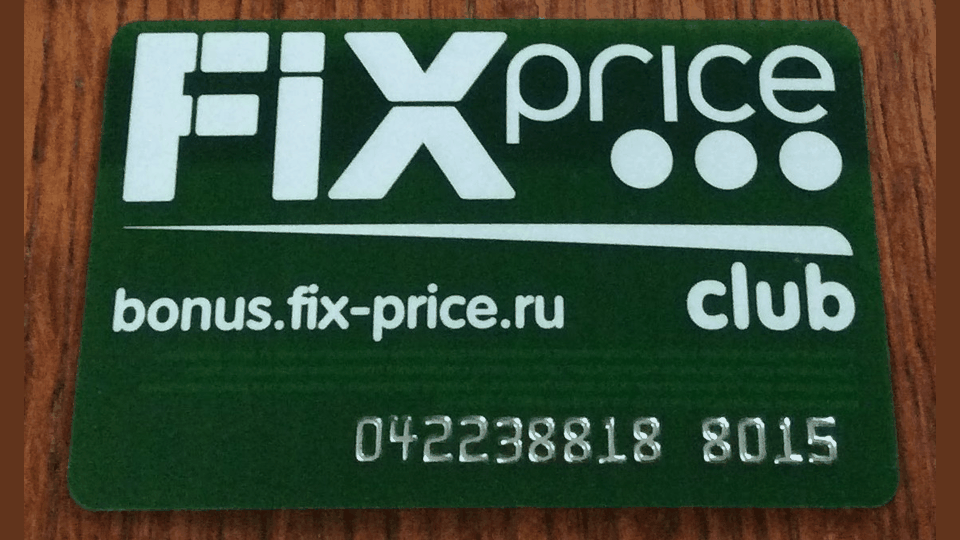 fix price crm интерфейс CRM