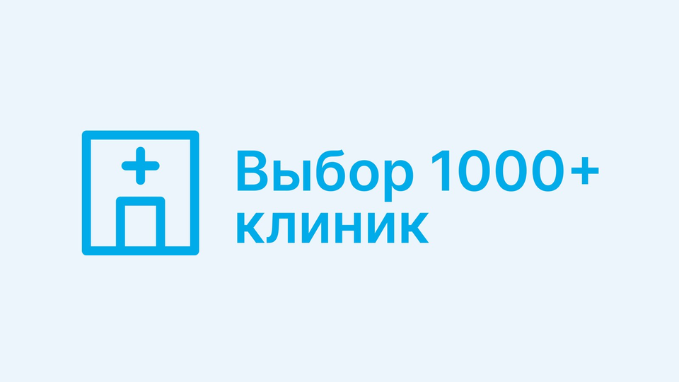 клиентикс интерфейс CRM
