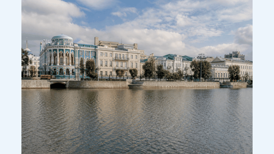 UDS қосу: Екатеринбург